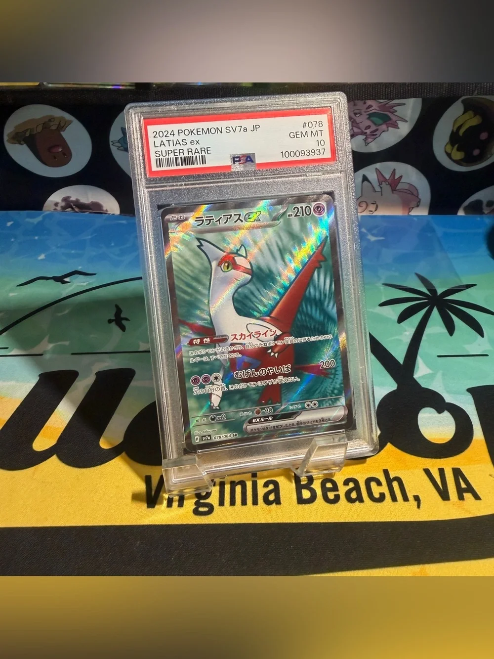 PSA 10 Latias ex SR 078/064 SV7a Paradise Dragona 2024 Pokemon Card Japanese
